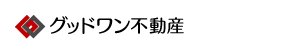 グッドワン不動産