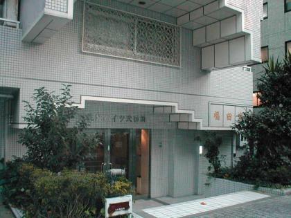 東池袋ハイツ弐番館外観