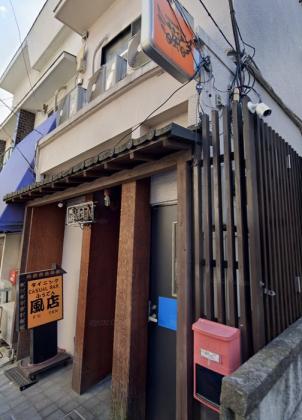 池袋2丁目店舗外観