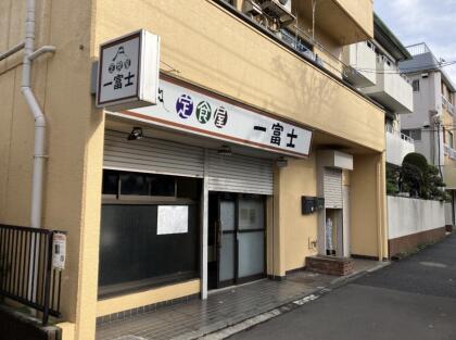 高田馬場4丁目店舗