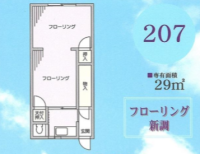 白石ビル 間取り図