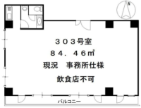 タクトTOビル・グローリア初穂池袋 間取り図