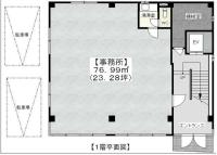 晃栄ビル 間取り図