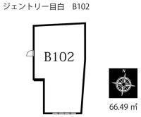 ジェントリー目白 間取り図