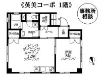 英美コーポ 間取り図
