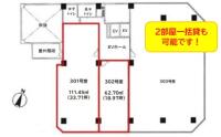 壱丁目参番館 間取り図