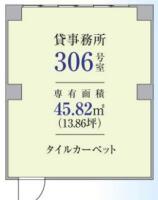 大久保フジビル 間取り図