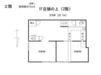 コスモスビル 間取り図