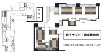 サンサーラ西池袋 間取り図