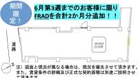 BIRTH神宮前 間取り図