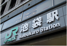 駅徒歩5分の賃貸事務所